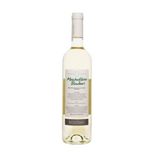 BOUTARI MOSCHOFILERO 2023