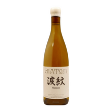 DIATOM HAMON CHARDONNAY 2011
